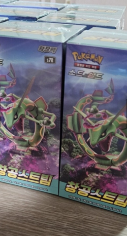 Pokemon Cards "Blue Sky Stream"(Evolving Skies) S7R Booster Box +2 eevee heroes - Image 4