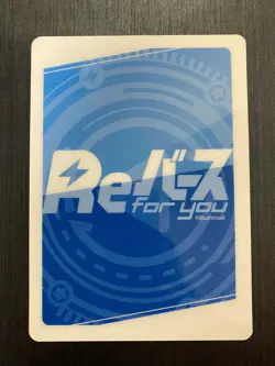 HP/PR-0013 PR Promo Plastic Partner Card Hololive ReBirth For You Card Japanese - Image 2