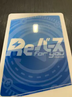 HP/PR-0013 PR Promo Plastic Partner Card Hololive ReBirth For You Card Japanese - Image 3