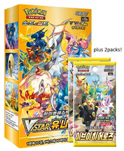 Pokemon Card Sword&Shield High Class VSTAR Universe Booster 1 Box s12a - Image 1