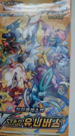 Pokemon Card Sword&Shield High Class VSTAR Universe Booster 1 Box s12a - Image 3