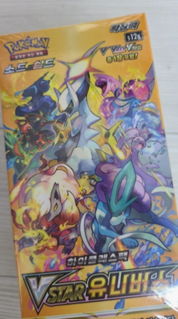 Pokemon Card Sword&Shield High Class VSTAR Universe Booster 1 Box s12a - Image 4