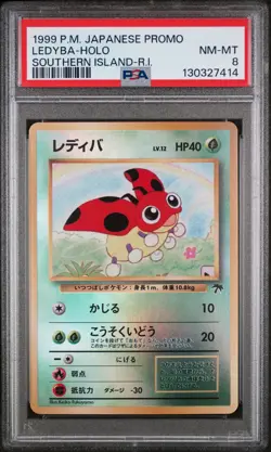 Ledyba Holo Southern Island-r.i. Promo Southern Islands Pokemon Japanese PSA 8 - Image 1