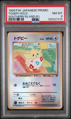 Togepi Holo Southern Island-r.i. Promo Southern Islands Pokemon Japanese PSA 8 - Image 1