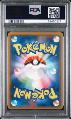 PSA 10 Lucario Melmetal GX Tag Team 059 Full Art Japanese Pokemon Card 2019 - Image 2