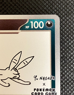 Umbreon 067/SV-P Yu Nagaba Promo Pokemon Card Japanese Scarlet Violet w Track⑤ - Image 3