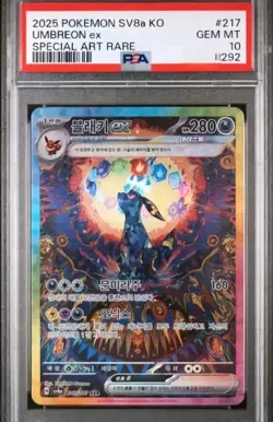 PSA 10 Umbreon EX Special art rare 217/187 Terastal Festival EX Pokemon 2024 - Image 1