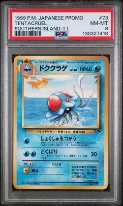 Tentacruel 73 Southern Island-t.i. Promo Southern Islands Pokemon Japanese PSA 8 - Image 1