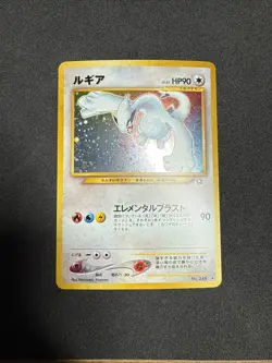 Pokemon TCG Lugia Neo Genesis #249 Holo Rare Japanese Edition - Image 1