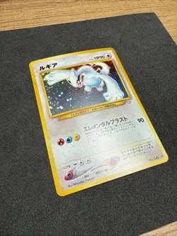 Pokemon TCG Lugia Neo Genesis #249 Holo Rare Japanese Edition - Image 2