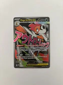 Pokemon Ascended Heroes - Mega Scrafty Ex 270/217 Mega Attack Rare English - Image 1