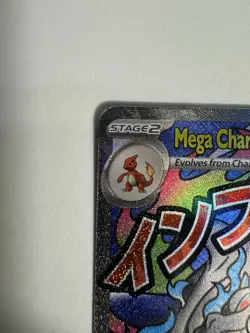 Mega Charizard X EX Black Star PROMO 023 - English Pokemon Card - Image 2