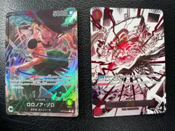 ONE PIECE Card Game Legacy of the Master OP12 Zoro Divine Departure japanese - Image 1