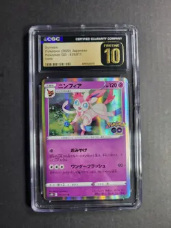 Sylveon 35/71 Japanese Pokemon TCG Pokemon GO Rare Holo CGC Pristine 10 - Image 2