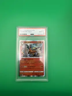 2022 Japanese Pokemon TCG | Charizard 010/071 | Pokemon GO | PSA 10 - Image 1