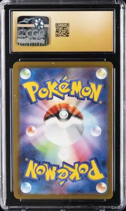 2022 POKEMON JPN POKEMON GO HOLO #028/071 PIKACHU CGC 10 PERFECT - Image 2