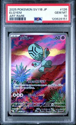 2025 POKEMON JPN SV11B-BLACK BOLT ART RARE #126 ELGYEM PSA 10 - Image 1