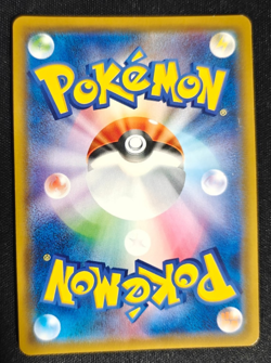 Pokemon Japanese Sabrina's Suggestion 109/095 SR SM9 Tag Bolt Full Art NM - Image 2