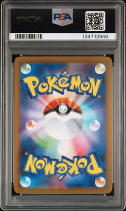 2025 POKEMON JAPANESE M2-INFERNO X SUPER RARE #103 SACRED CHARM Trainer PSA 10 - Image 2