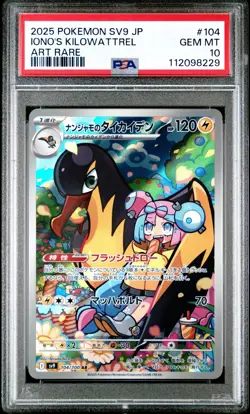 2025 Pokemon Ionos Kilowattrel Art Rare 104/100 SV9 Battle Partners JPN PSA 10 - Image 1