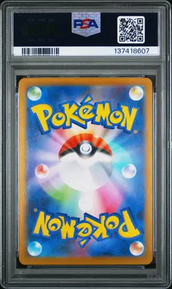 2025 POKEMON JAPANESE M2-INFERNO X ART RARE #092 AMBIPOM PSA 10 - Image 2