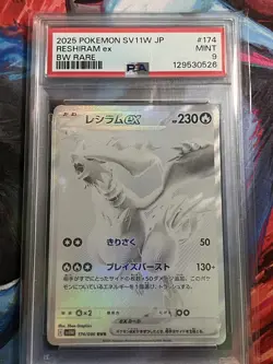 PSA MINT 9 POKEMON TCG RESHIRAM ex #174/086 BWR SV11W JAPANESE WHITE FLARE - Image 1