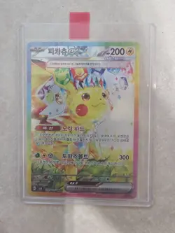 Pikachu ex SAR 132/106 Sv8 Korean Super Electric Breaker Holo Pokemon Card - Image 1