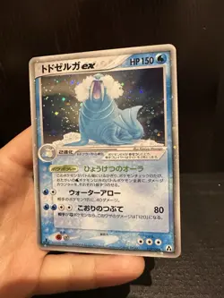 Walrein ex 029/086 1st Edition Japanese Pokemon Card 2005 NM- SWIRL - Image 3