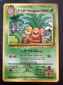 Bilingual Glossy Exeggutor Trainers Magazine Volume 3 Japanese Pokemon Card - Image 2