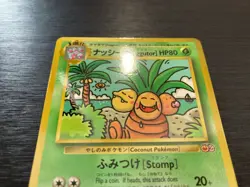 Bilingual Glossy Exeggutor Trainers Magazine Volume 3 Japanese Pokemon Card - Image 5