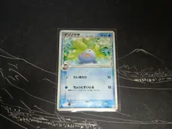 Pokemon TCG - Oddish Delta 012/052 - Holon Phantoms - 1st Edition - Japanese - Image 2