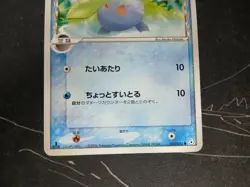 Pokemon TCG - Oddish Delta 012/052 - Holon Phantoms - 1st Edition - Japanese - Image 4