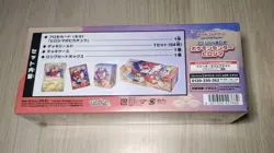 Pokemon Center Hiroshima Special Box Pokemon Card Japanese 2025 Factory Sealed - Image 2