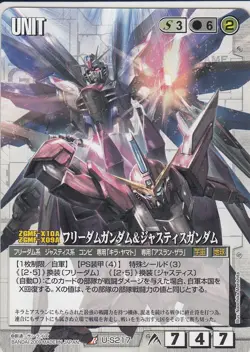 U-S217 SEED / White Rare Gundam War Card Japanese (BANDAI) - Image 1