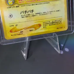 Pichu Holo No. 172 Neo Genesis Japanese Pokemon Card | NM/Mint - Image 4