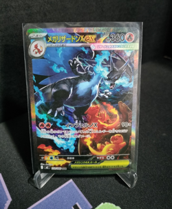 Pokemon Japanese Mega Charizard X ex SAR 110/080 Inferno X M2 2025 NM - Image 1