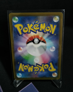 Pokemon Japanese Mega Charizard X ex SAR 110/080 Inferno X M2 2025 NM - Image 2