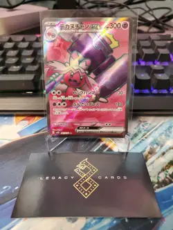 (Japanese) Tinkaton ex 087/071 SR - sv2D Clay Burst - Pokemon TCG (NM) - Image 1