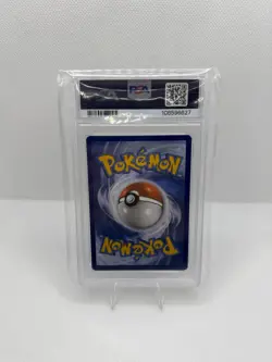 2021 Pokemon SWSH BSP Greninja Gold Star Celebrations ETB #144 PSA 9 Mint - Image 2