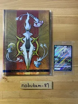 Pokemon LEGENDS Arceus V 267/S-P Promo Card & ART Book Set JAPAN Limited - Image 1