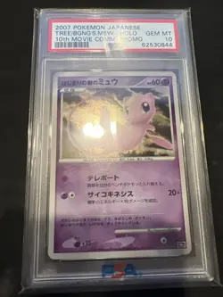 PSA 10 Tree of Beginning's Mew Holo 10th Movie Promo 2007 Pokemon Card JPN #200 - Image 1