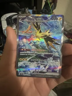 Zapdos ex 204/165 Sv2a: Pokemon Card 151 Holo (Japanese) - Image 1