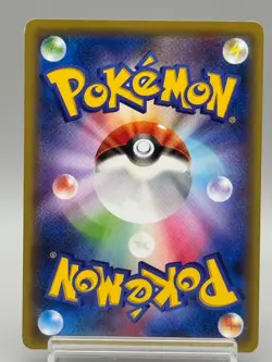 Larvitar 241/XY-P Pokemon Card Gym Pack Promo 2016 Japanese Pokemon Card LP - Image 3