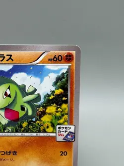 Larvitar 241/XY-P Pokemon Card Gym Pack Promo 2016 Japanese Pokemon Card LP - Image 5
