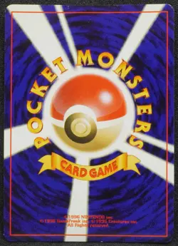 Ho-Oh 250 Vintage Holo Pokemon Card Japanese Free Shipping - Image 2
