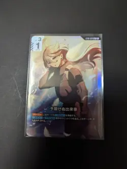 Gundam Card Game ST01 Heroic Beginnings ST01-014 C+ Miorine Rembran - Image 1