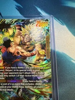 Broly FB08-073 Leader ALT ART L* Saiyan's Pride Dragon Ball English Card Fusion - Image 4