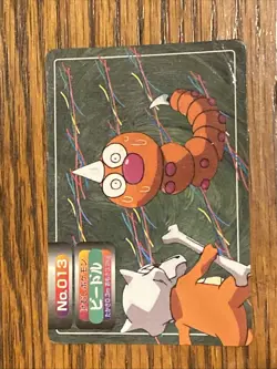 HP - Pokemon Weedle VS Marowak No. 013 Topsun Top Battle Versus Japanese - Image 1