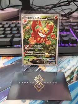 (Japanese) Darmanitan 099/086 AR - sv11B Black Bolt - Pokemon TCG (NM) - Image 1
