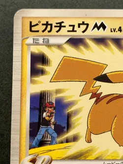 Pokemon card Pikachu 012/022 Promo 2009 Pokemon TCG Japanese Nintendo Rare - Image 2